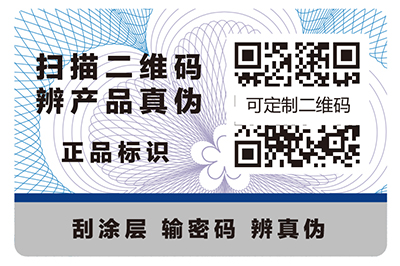 防偽講座之——防偽到底防什么？