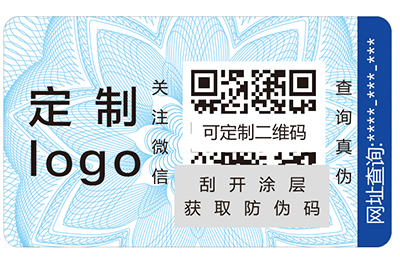 寵物狗糧防偽標(biāo)簽如何使用？