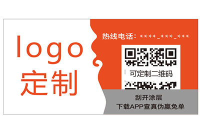 南京不干膠防偽標(biāo)簽具有哪些優(yōu)點(diǎn)？