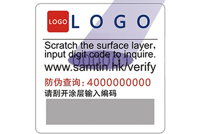 什么是熒光油墨防偽技術(shù)？