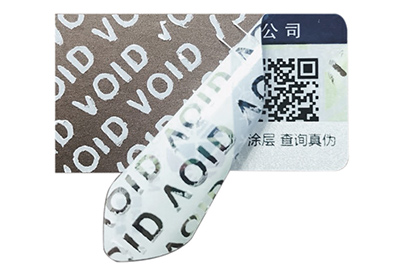 揭開留底防偽標簽可以運用在哪些方面？