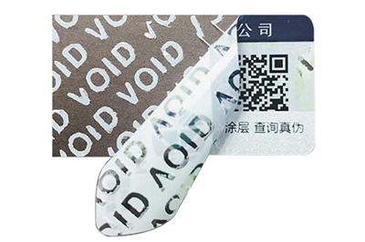 南京揭開(kāi)留字防偽標(biāo)簽具有哪些原理和優(yōu)勢(shì)？