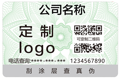 電碼防偽具有哪些特點(diǎn)？