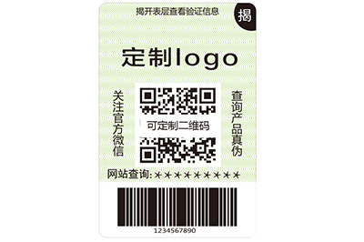 條碼防偽標(biāo)簽擁有哪些技術(shù)原理與特點(diǎn)？
