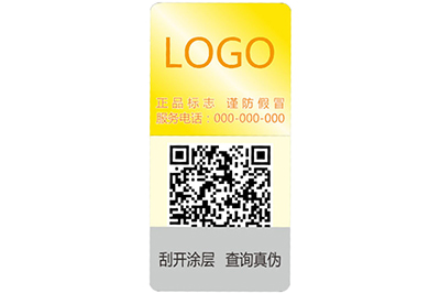 激光防偽標(biāo)簽要做到哪些要求才能做到打假扶優(yōu)？