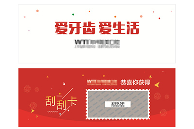 刮刮銀防偽標簽運用的材料種類有哪些？