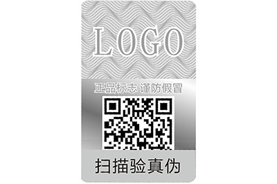 不同類型的激光防偽標簽都有什么優(yōu)勢？