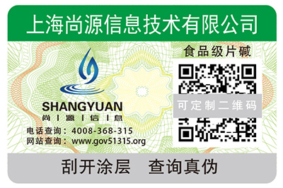 什么是一物一碼系統(tǒng)？它有什么原理與價值？