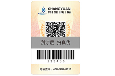 運(yùn)用不干膠防偽標(biāo)簽需要注意哪些？