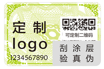 防偽標簽擁有哪些防偽技術(shù)？