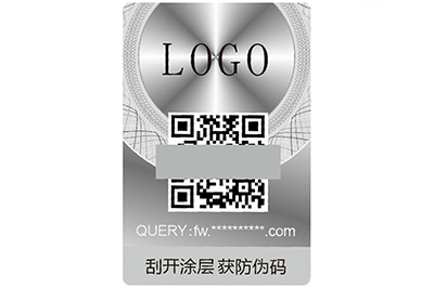 鐳射防偽標簽有哪些特點？它運用的材料有哪些？