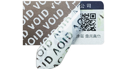 揭開留底防偽標(biāo)簽一般應(yīng)用在哪些方面？