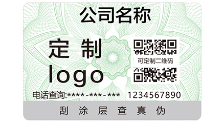 對(duì)于數(shù)碼防偽標(biāo)簽的特性，你了解多少？