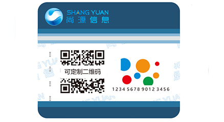 揭曉運用二維碼防偽標(biāo)簽會帶來哪些優(yōu)勢特點。