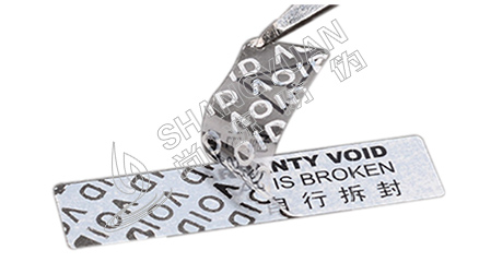 揭開留底防偽標(biāo)簽