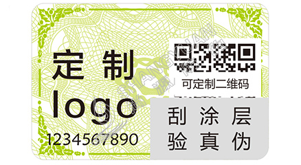 防偽標(biāo)簽有固定價(jià)格嗎？