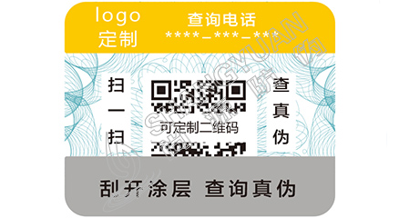 紙質(zhì)防偽標(biāo)簽常用的防偽紙有哪些？