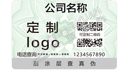 二維碼防竄貨系統(tǒng)給企業(yè)帶來哪些好處？