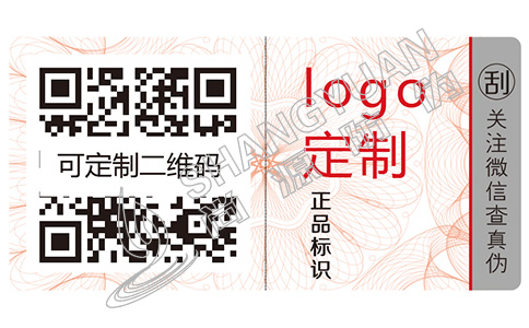 日用品防偽標簽有什么價值呢？