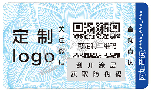 防偽標(biāo)簽有著什么樣的原理呢？