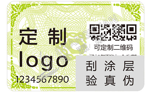 二維碼防偽標(biāo)簽 有利打假營(yíng)銷(xiāo)