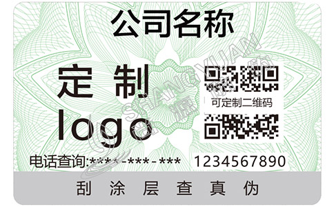 定制汽車(chē)配件防偽標(biāo)簽應(yīng)該注意哪些問(wèn)題？