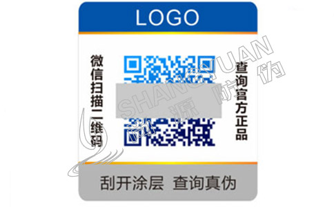 上海尚源防偽的彩色二維碼防偽標(biāo)簽具有哪些特點(diǎn)？
