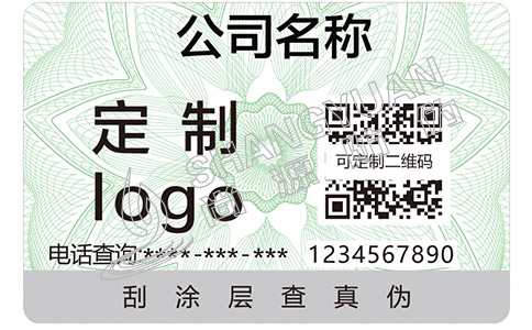 產(chǎn)品防偽標(biāo)簽重要嗎？產(chǎn)品防偽標(biāo)簽有什么賣點(diǎn)？