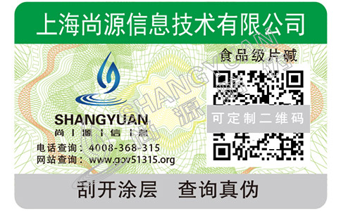 辨別阿芙精油真假的防偽查詢方法有哪些？