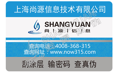 酒類(lèi)為什么需要制作防偽標(biāo)簽？