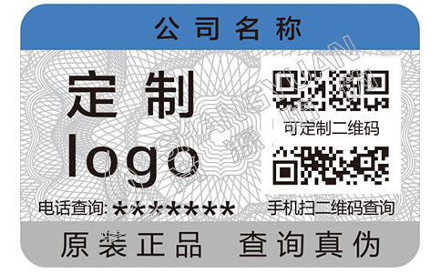 企業(yè)定制二維碼防偽溯源系統(tǒng)有哪些優(yōu)勢(shì)好處？