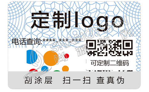 一物一碼防偽標(biāo)簽具有哪些功能效果？