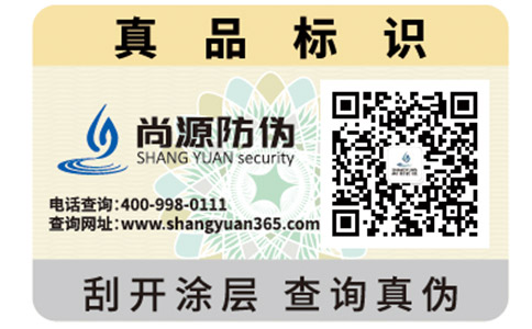 農(nóng)產(chǎn)品二維碼追溯系統(tǒng)具有哪些優(yōu)勢(shì)特點(diǎn)？