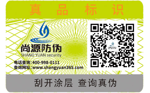 溯源與追溯有什么區(qū)別與不同？