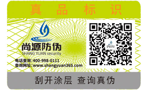 二維碼防偽標(biāo)簽具有哪些防偽優(yōu)勢(shì)？