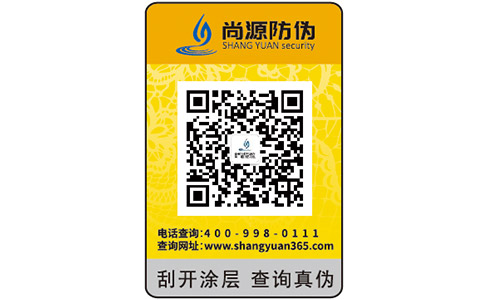 原來郵票防偽標簽也有這么多款，藝術(shù)的碰撞