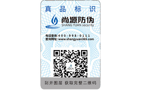 獸藥與二維碼防偽標(biāo)簽的結(jié)合，看這里