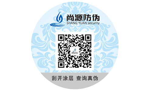 種瓜得瓜種豆得豆，防偽之花綻開