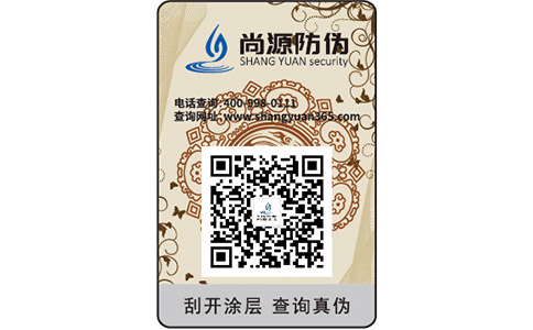 二維碼怎樣來實現(xiàn)防偽溯源追溯？看過來