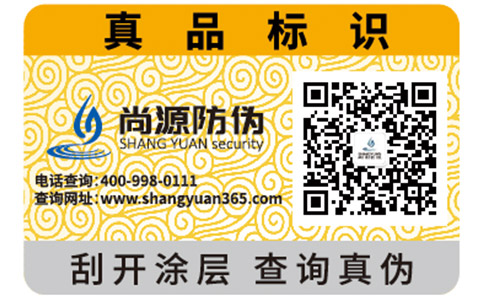 化妝品行業(yè)定制二維碼防偽溯源系統(tǒng)有哪些方面的需求？