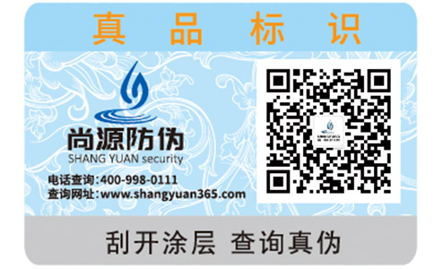 二維碼防偽防竄貨系統(tǒng)具備著哪些管理功能？