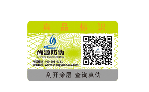 奶粉不是須斤斤計較，而是有著防偽小票