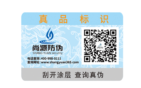 食品產(chǎn)業(yè)的信譽(yù)保障小能手，溯源追溯