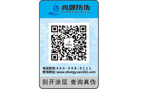 數(shù)字防偽標(biāo)簽具有哪些特性？