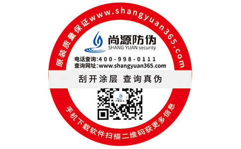 如何辨別古馳香水真?zhèn)?？尚源防偽教您識別方法