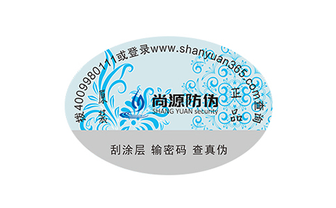 利用茶葉防偽標(biāo)簽來提升市場價值