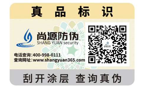 二維碼營(yíng)銷(xiāo)