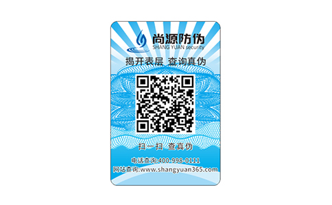 木門鎖芯配件防偽標(biāo)簽的作用，鎖芯配件怎么定制防偽標(biāo)？