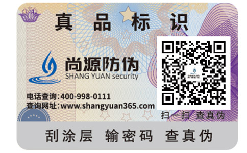 如何分辨bally包包的真假？尚源防偽支幾招