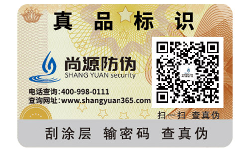 如何辨別魔法森林護(hù)手霜的真假？